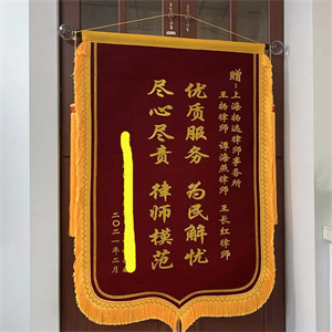 龚先生